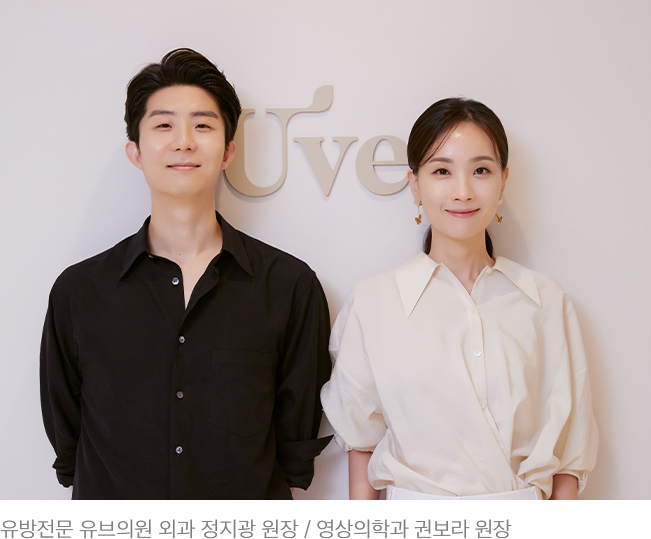 유방전문 유브의원 외과 정지광 원장 / 영상의학과 권보라 원장
